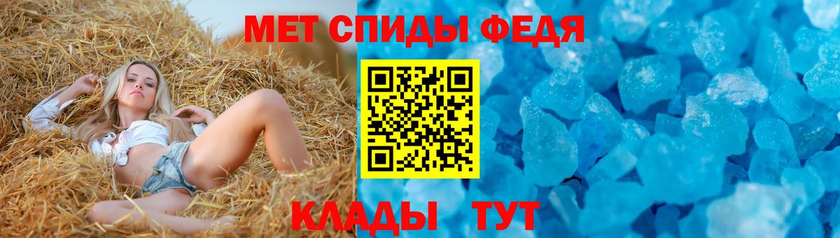 Amphetamine  Amphetamine 97%  Вход с VPN  Серпухов 