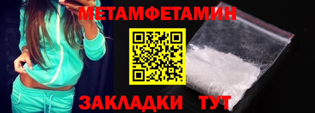 Amphetamine 98% Серпухов