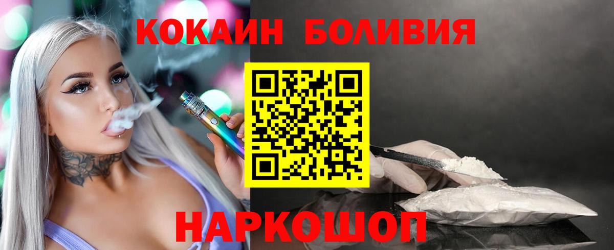 Кокаин 99% Серпухов
