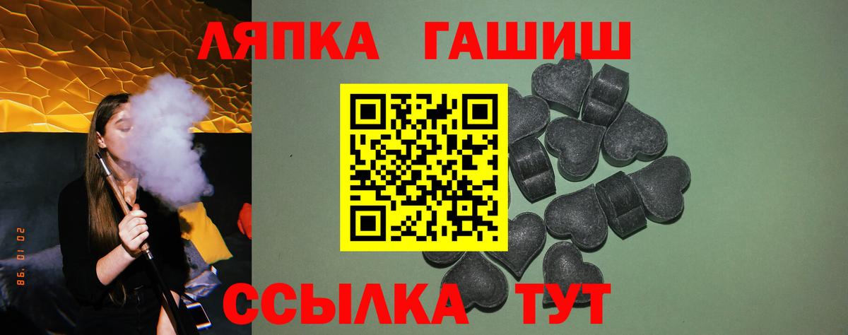 Гашиш hashish Серпухов