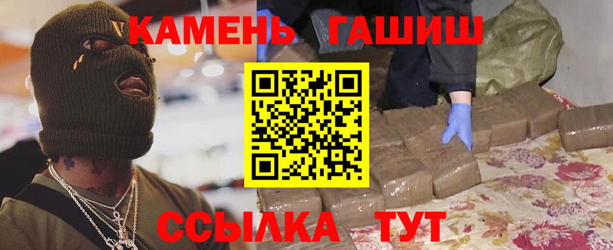 ГАШИШ  Вход с VPN  Гашиш VHQ  Серпухов  Гашиш ice o lator 
