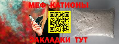 спиды Нальчик