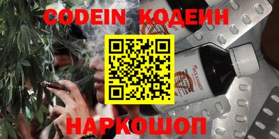 спиды Нальчик