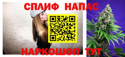 спиды Нальчик