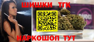 кокс Наро-Фоминск