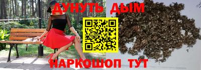 кокс Наро-Фоминск