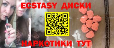 спиды Нальчик
