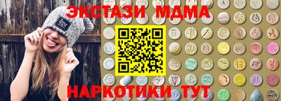 COCAINE Новокубанск