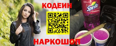 кокс Наро-Фоминск