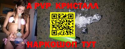 спиды Нальчик