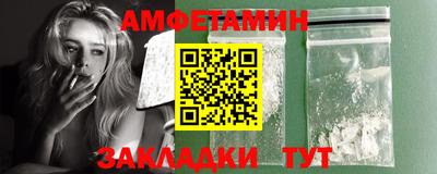 кокс Наро-Фоминск