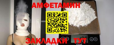 кокс Наро-Фоминск