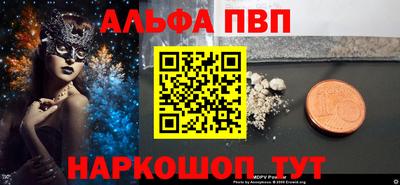 кокс Наро-Фоминск