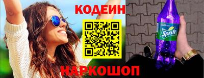кокс Наро-Фоминск