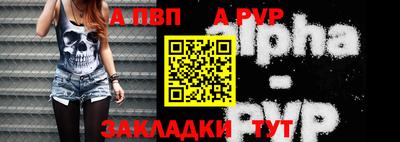 кокс Наро-Фоминск