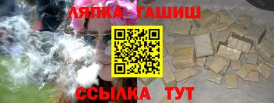 тгк Новозыбков