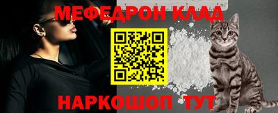 кокс Наро-Фоминск