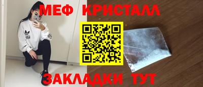 кокс Наро-Фоминск