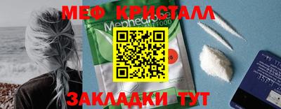 спиды Нальчик