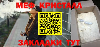кокс Наро-Фоминск