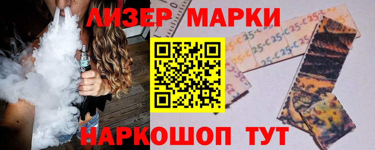 Лсд 25 экстази  ЛСД экстази кислота  Серпухов  OMG рабочий сайт  ЛСД экстази кислота  Вход с VPN 