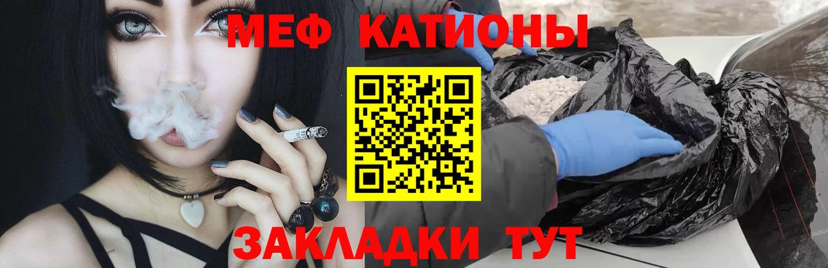 Мефедрон мука Серпухов