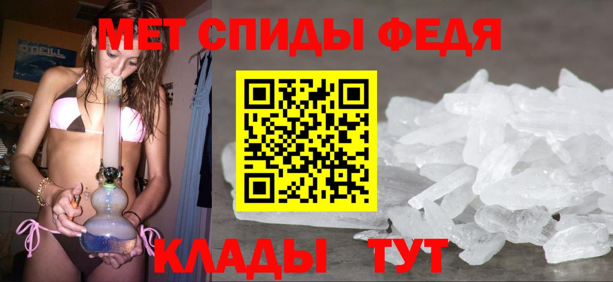 Метамфетамин Methamphetamine Серпухов