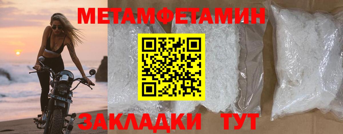 Серпухов  Метамфетамин витя  Вход с VPN 