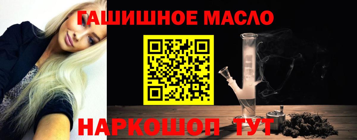 Серпухов  Дистиллят ТГК жижа  ТГК жижа  Вход с VPN 