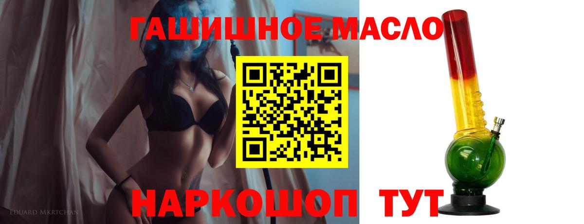 ТГК жижа Серпухов