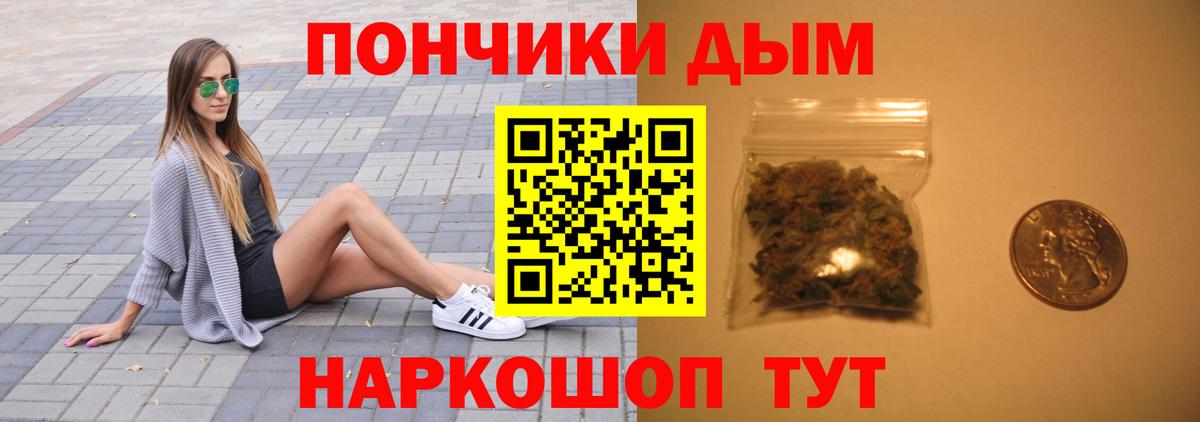Серпухов  Каннабис гибрид  Канабис семена  Вход с VPN  Бошки марихуана сатива 